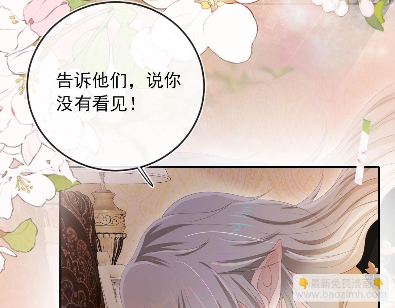 第47话 吸血鬼世界？(1/3)-第48话