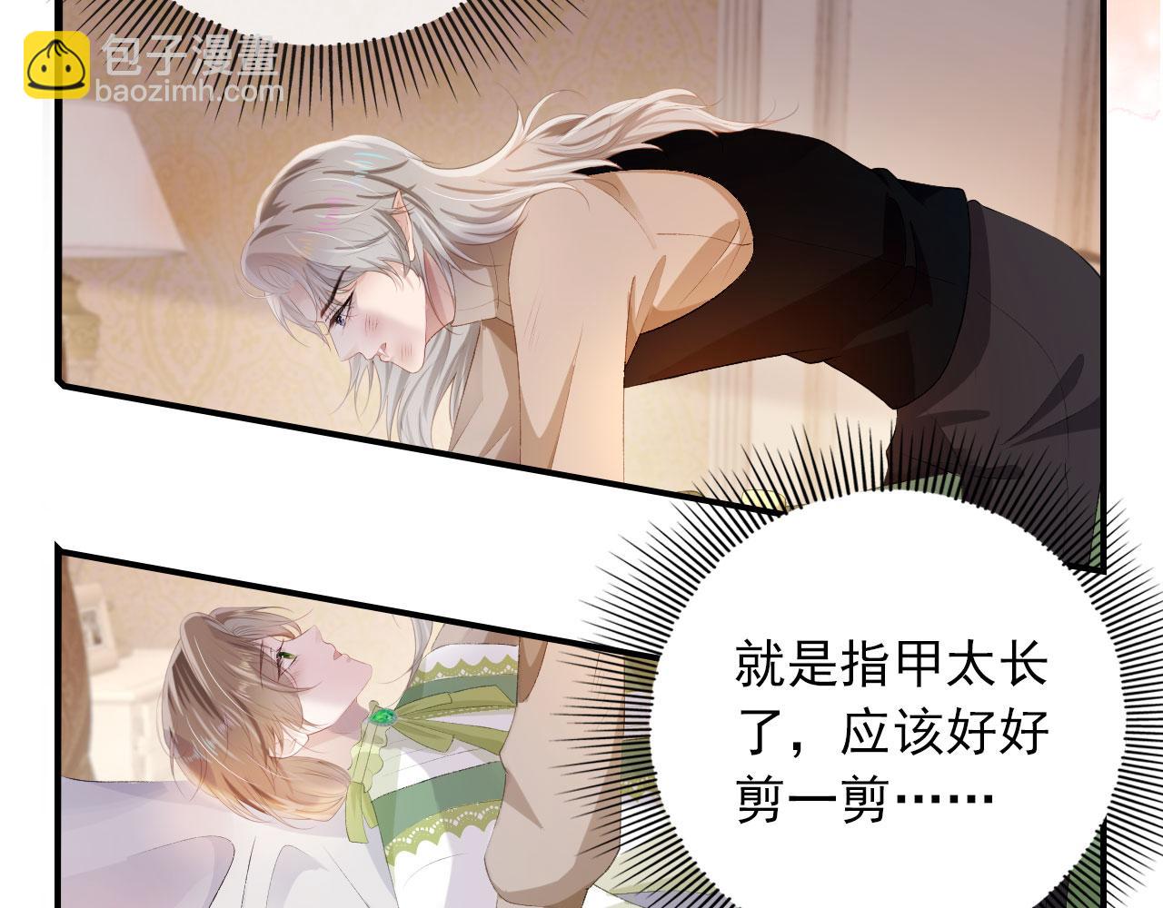 第47话 吸血鬼世界？(1/3)-第48话
