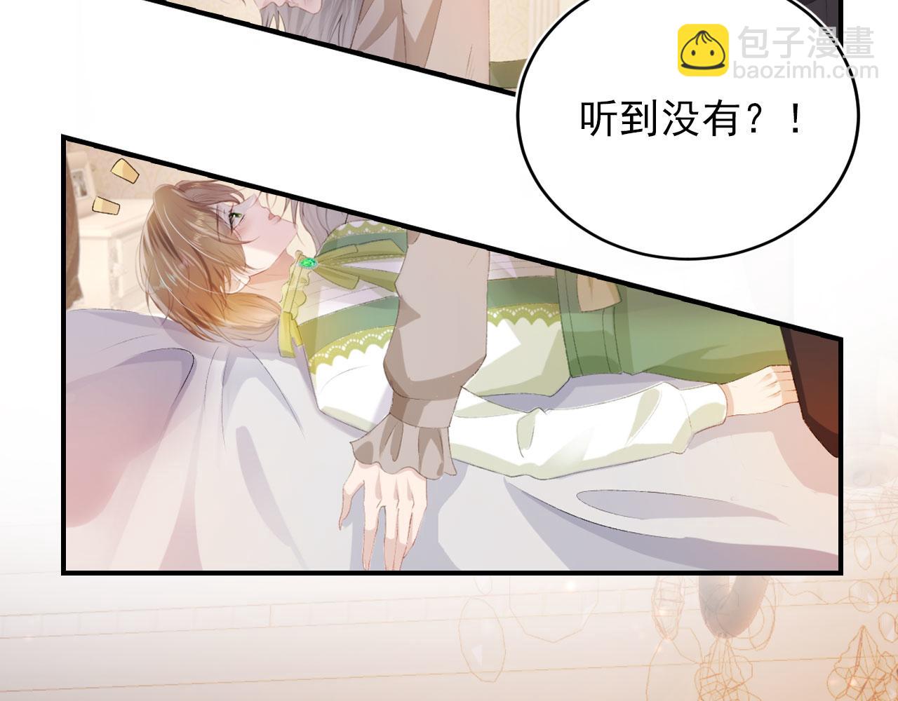 第47话 吸血鬼世界？(1/3)-第48话