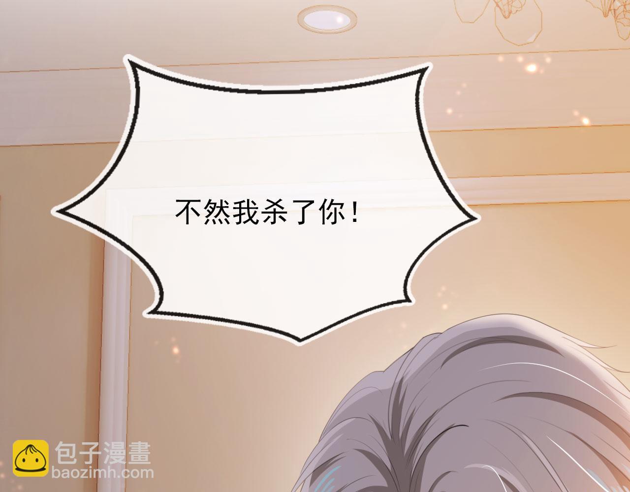 第47话 吸血鬼世界？(1/3)-第48话