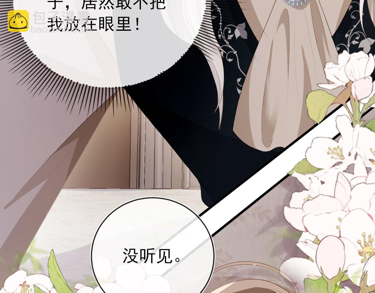 第47话 吸血鬼世界？(1/3)-第48话