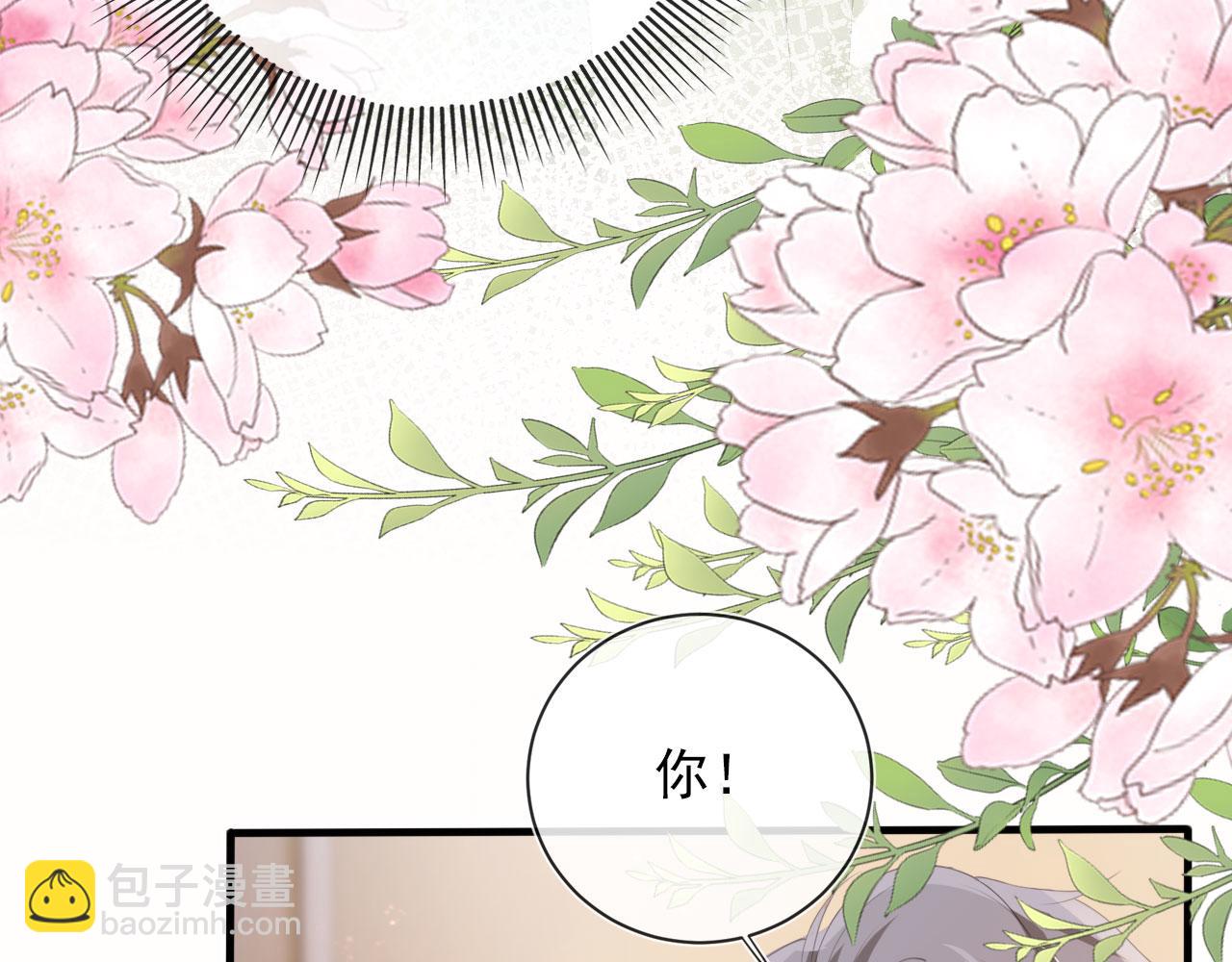 第47话 吸血鬼世界？(1/3)-第48话