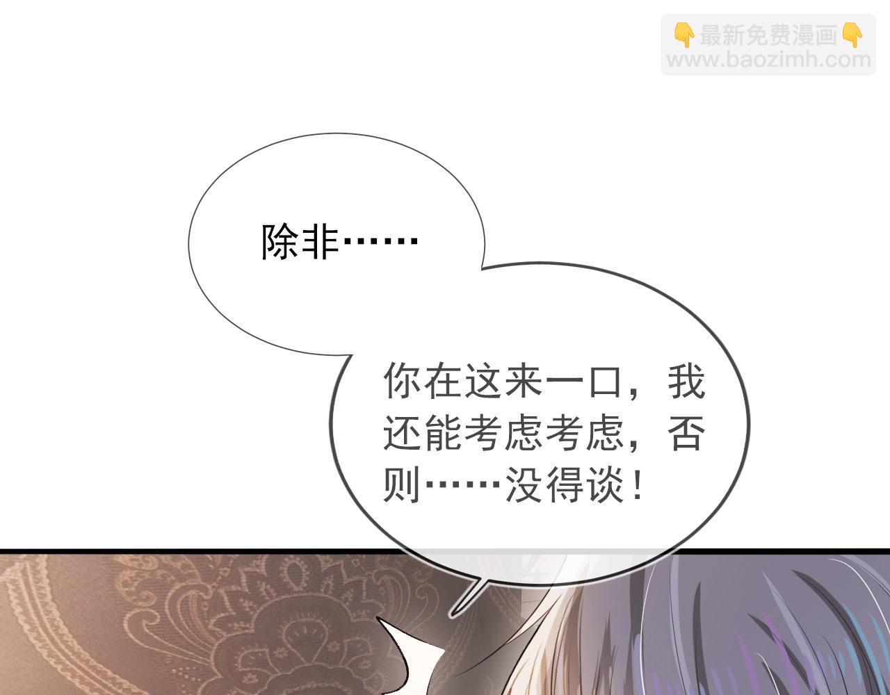 第47话 吸血鬼世界？(1/3)-第48话