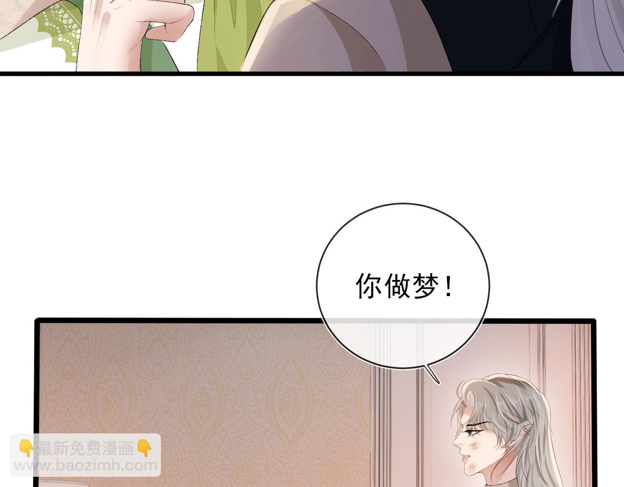 第47话 吸血鬼世界？(1/3)-第48话