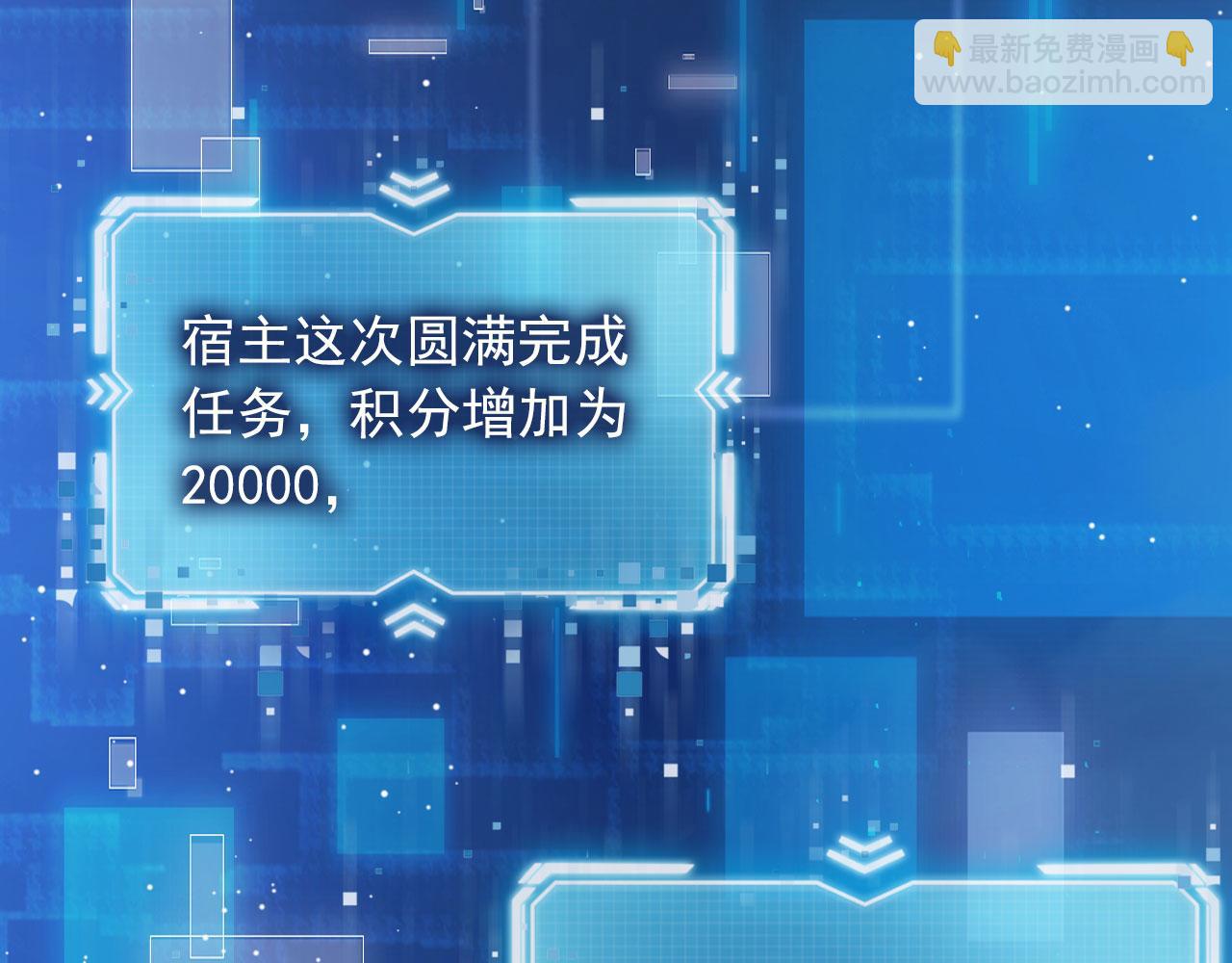 第47话 吸血鬼世界？(1/3)-第48话