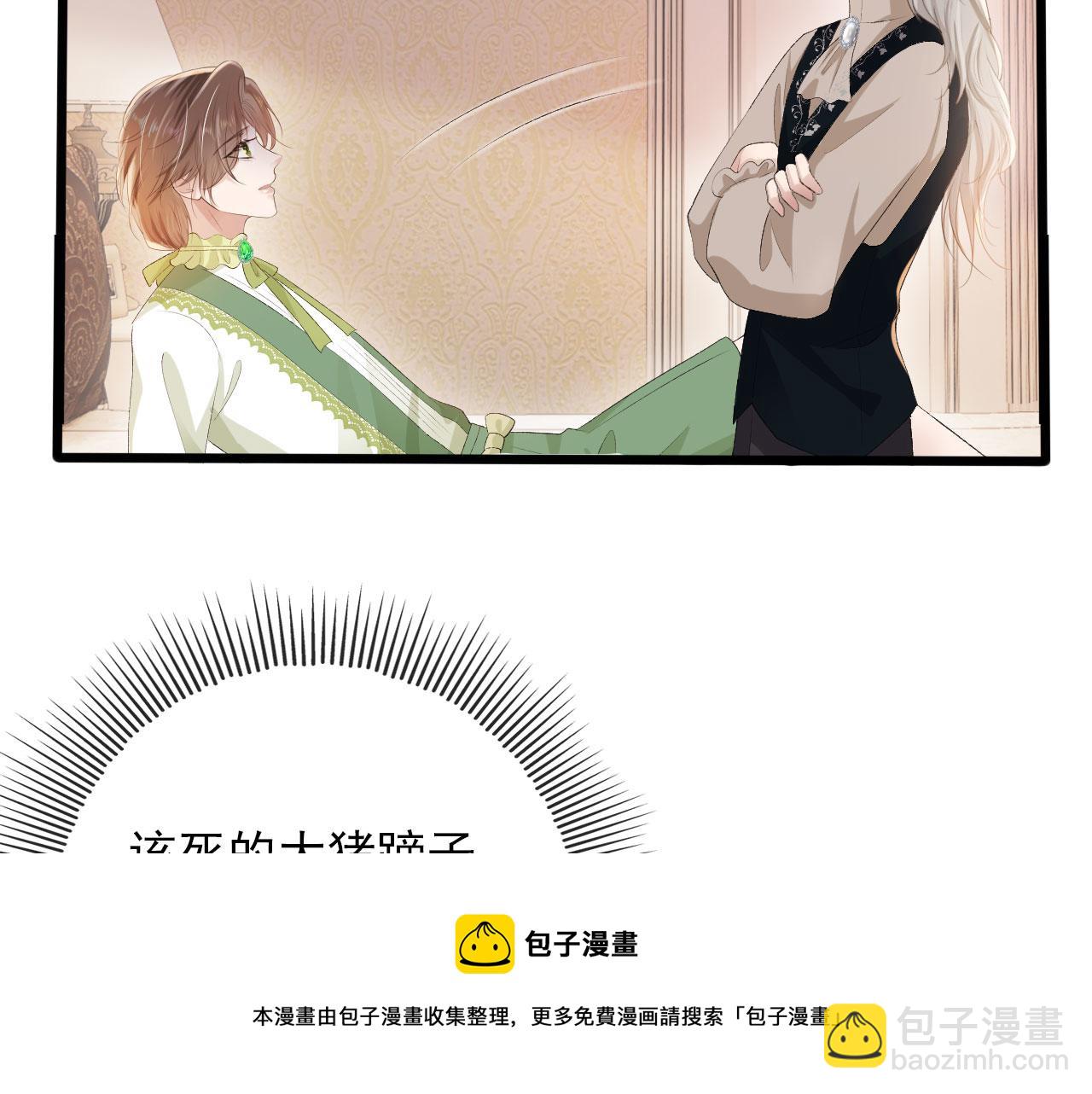 第47话 吸血鬼世界？(1/3)-第48话