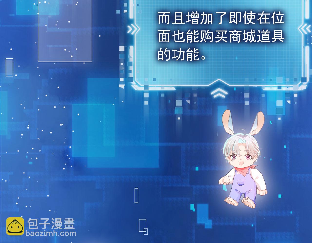 第47话 吸血鬼世界？(1/3)-第48话