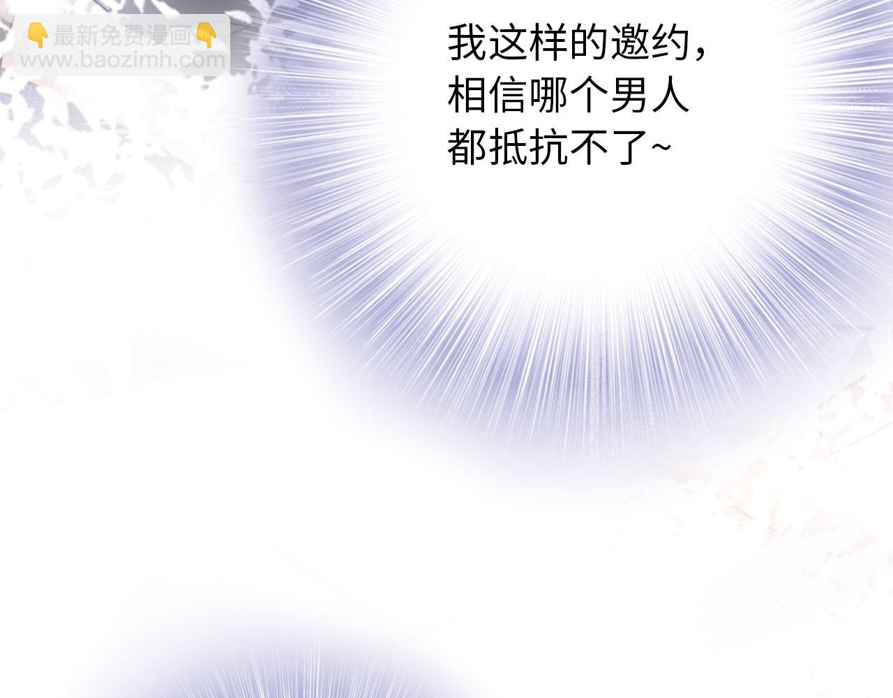 第3话 影帝时刻(1/4)-第4话