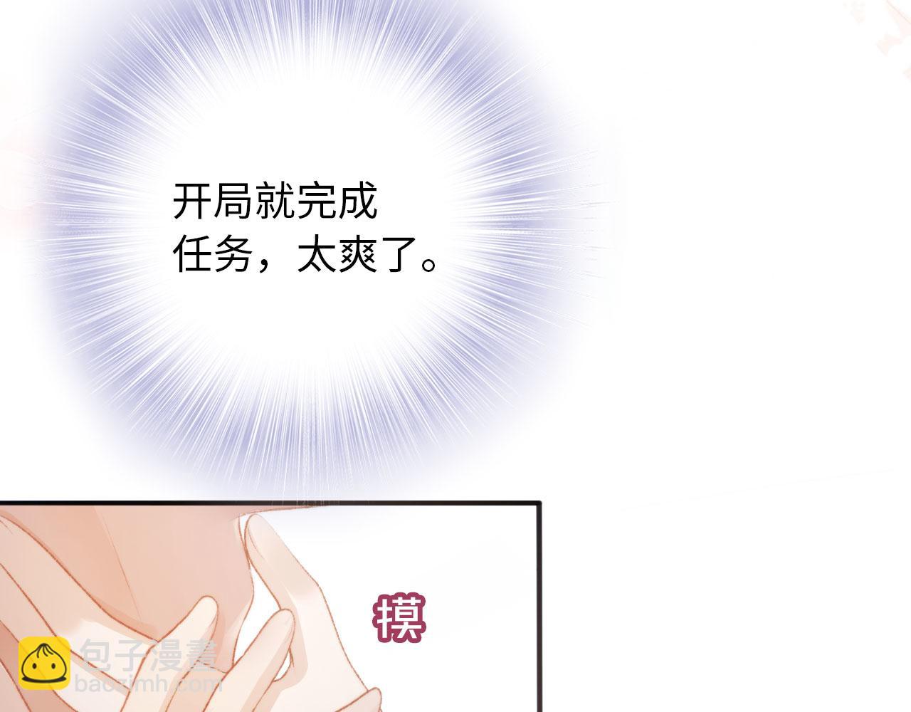 第3话 影帝时刻(1/4)-第4话