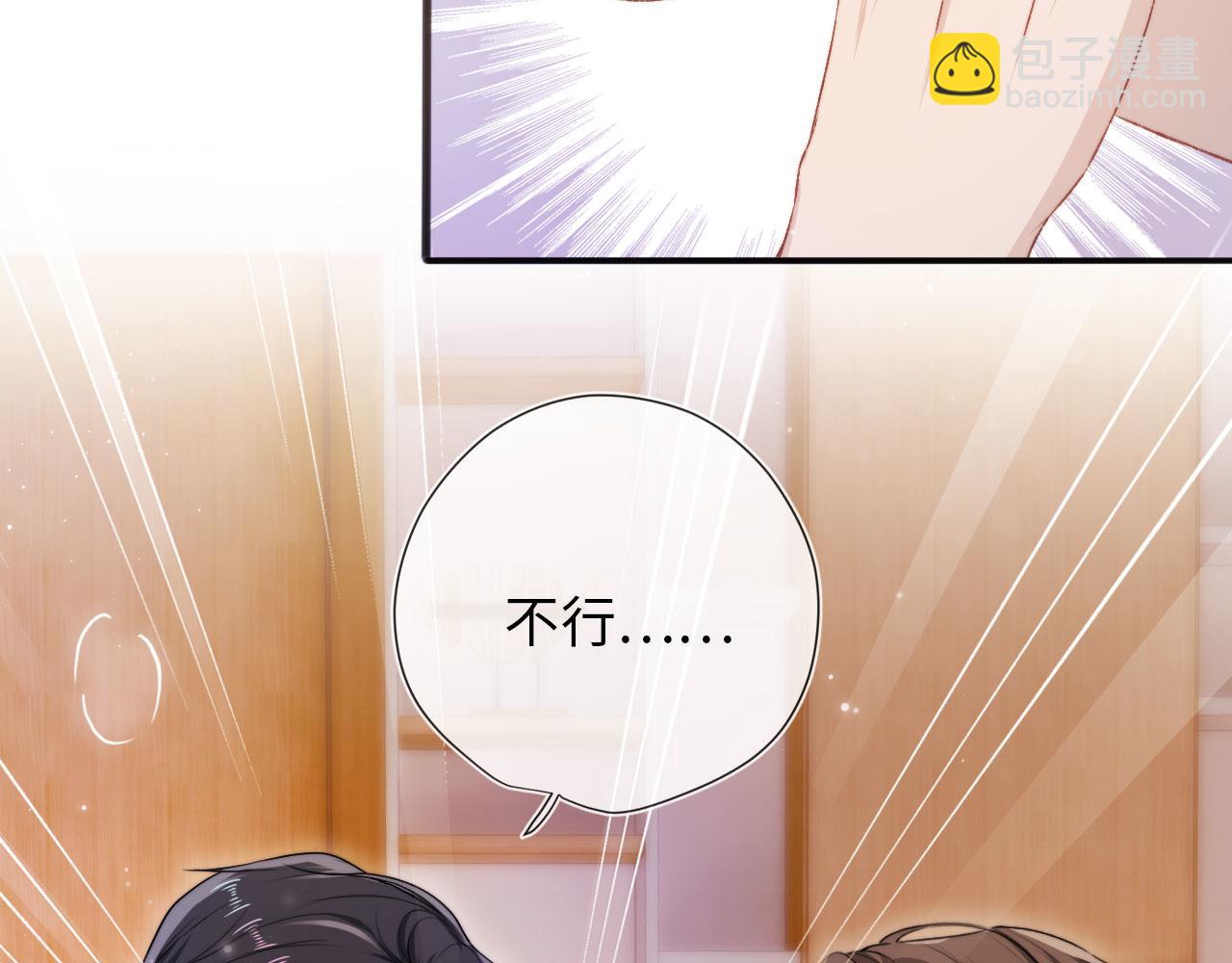 第3话 影帝时刻(1/4)-第4话