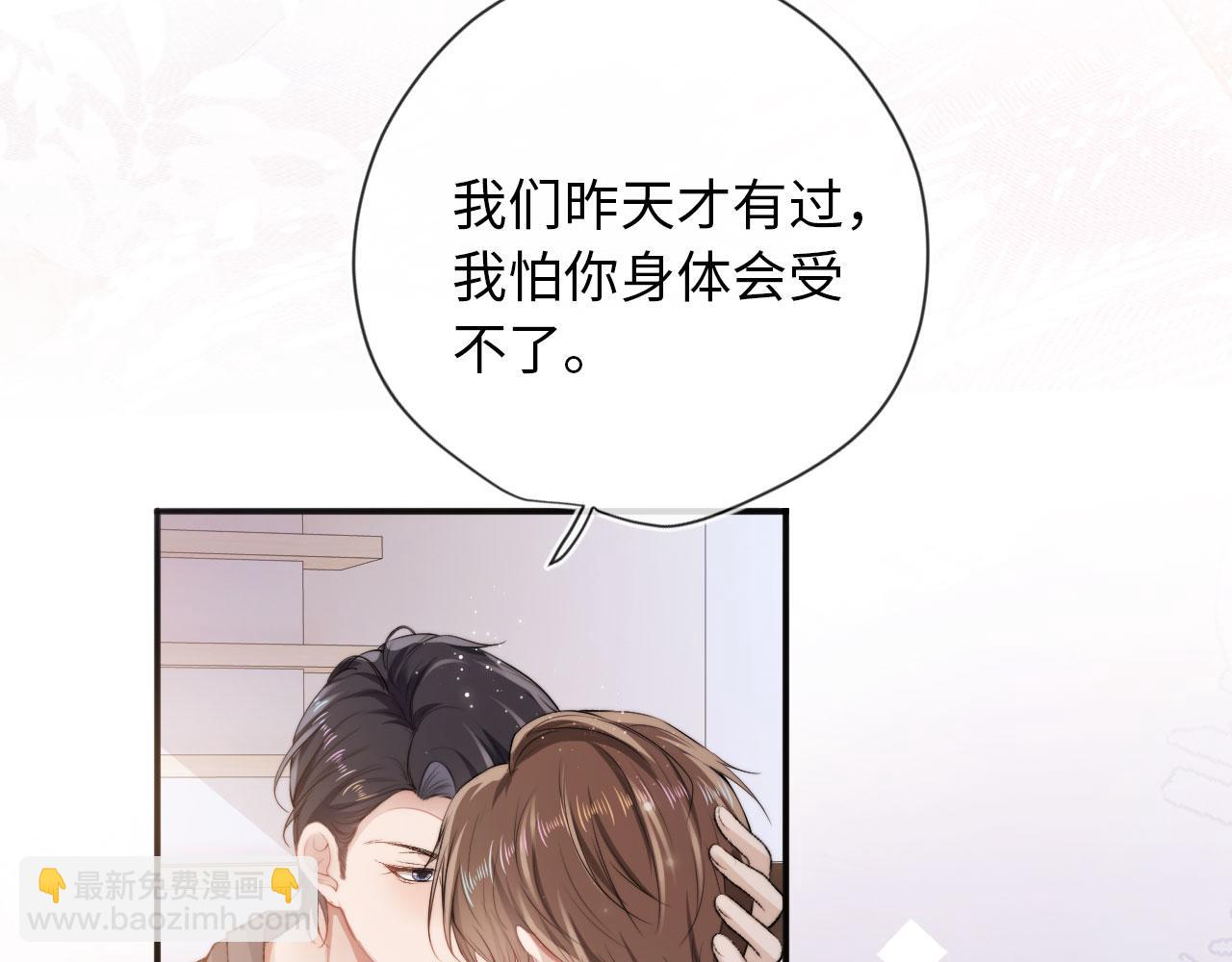 第3话 影帝时刻(1/4)-第4话