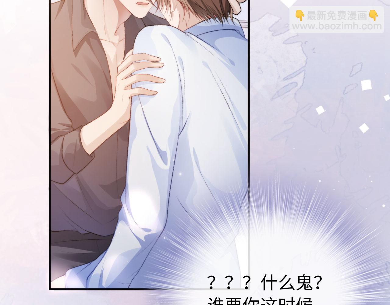 第3话 影帝时刻(1/4)-第4话
