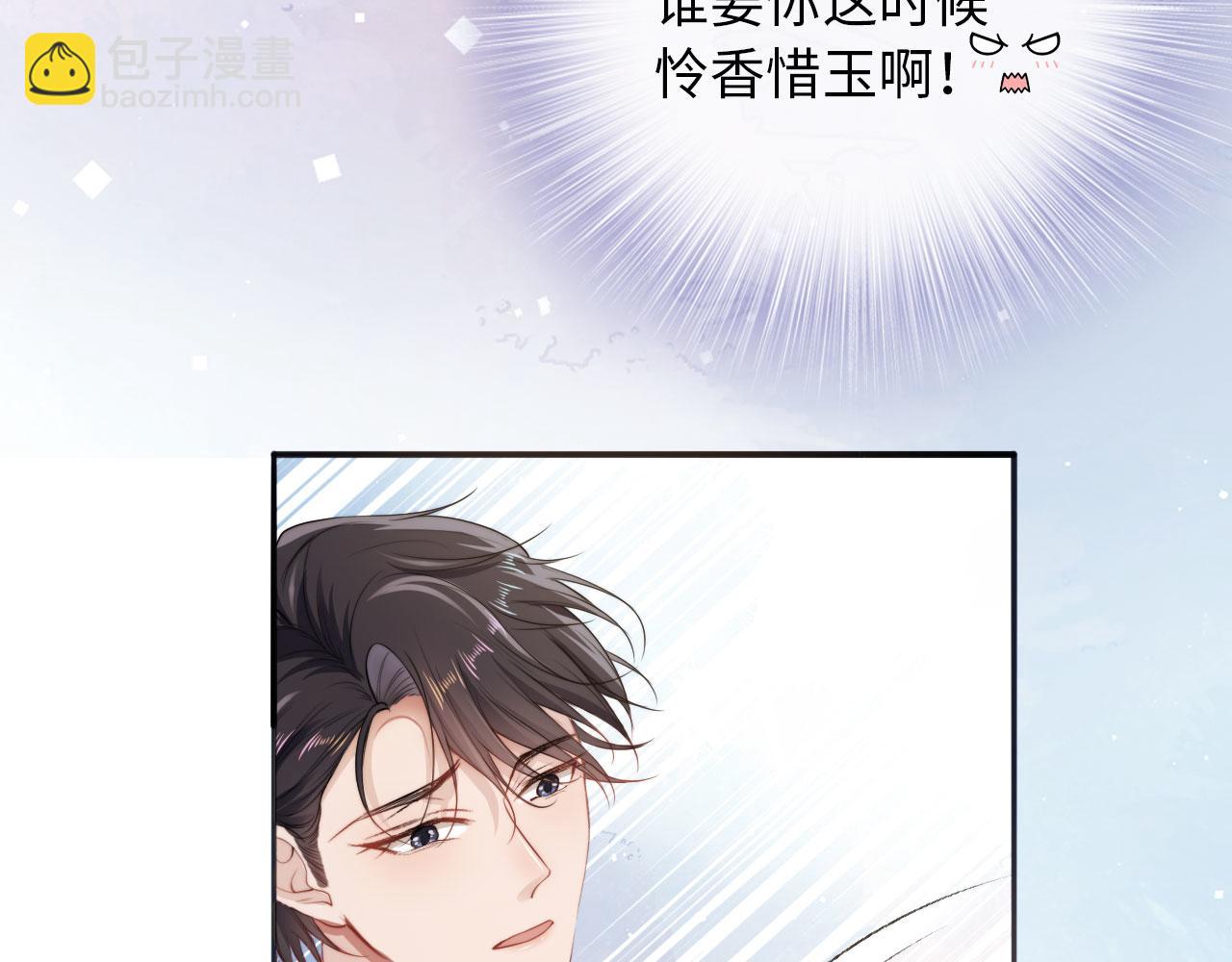第3话 影帝时刻(1/4)-第4话