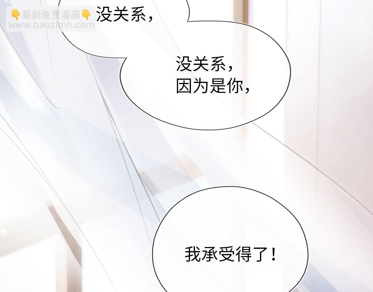 第3话 影帝时刻(1/4)-第4话