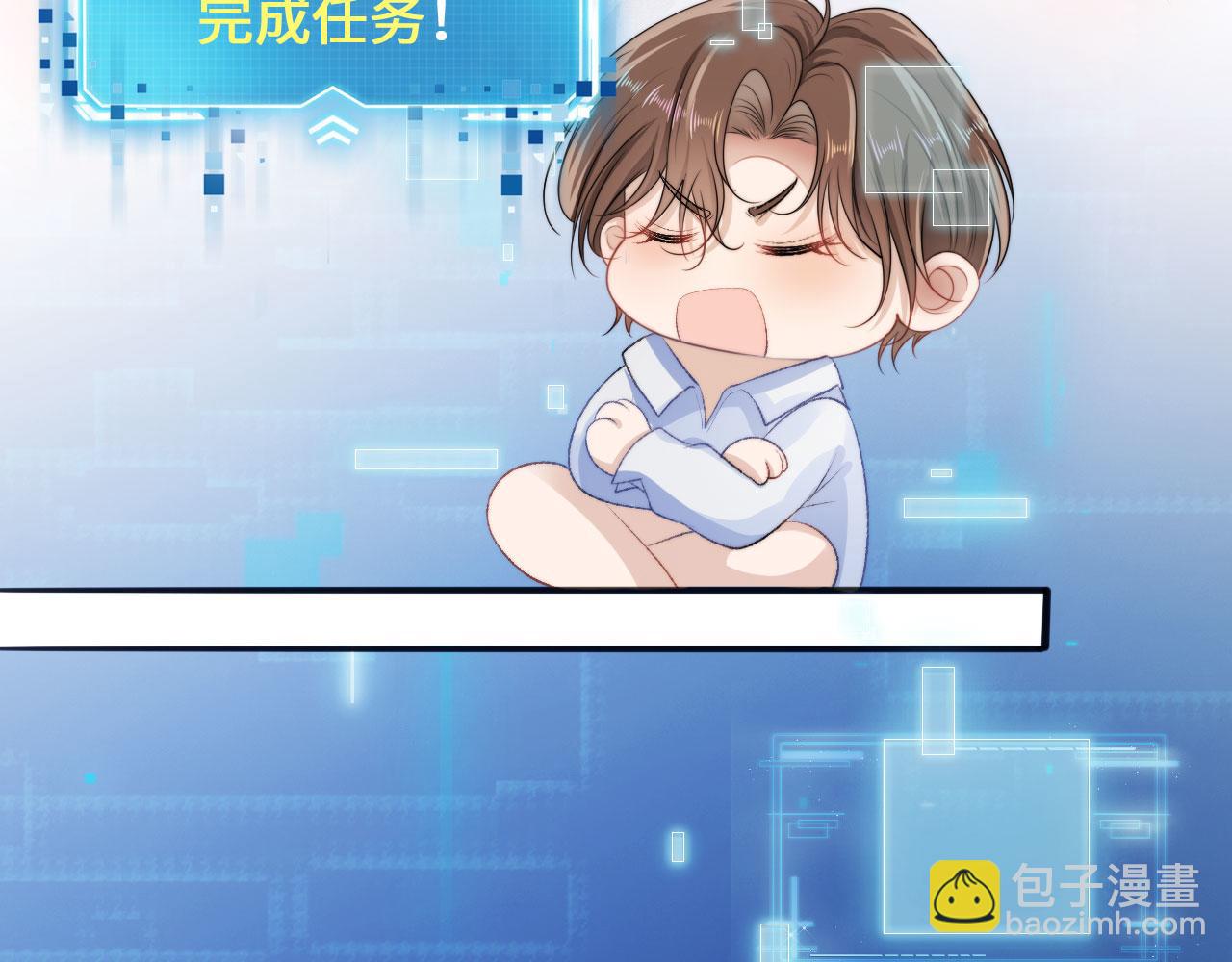 第3话 影帝时刻(1/4)-第4话