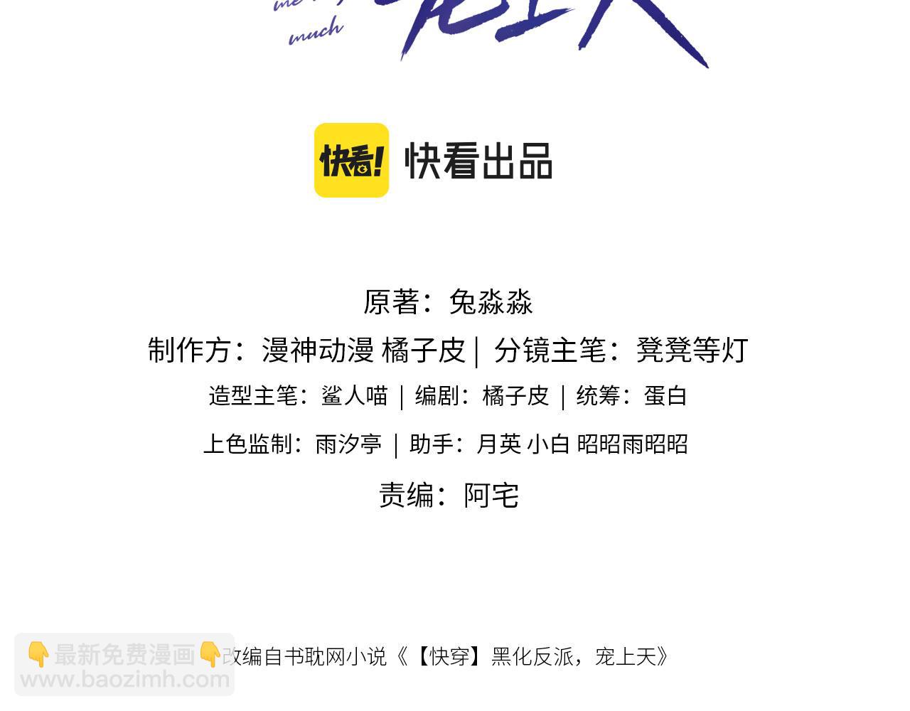 第3话 影帝时刻(1/4)-第4话