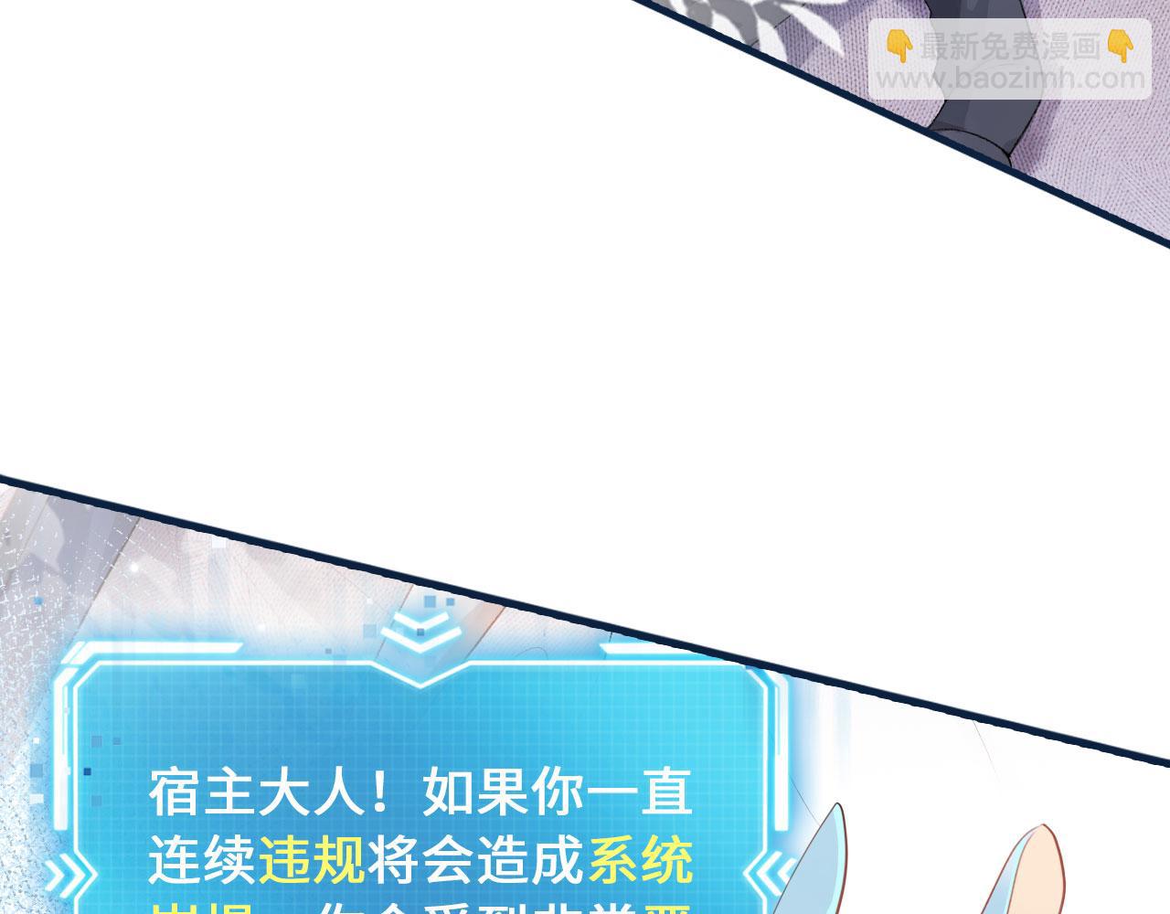 第3话 影帝时刻(1/4)-第4话