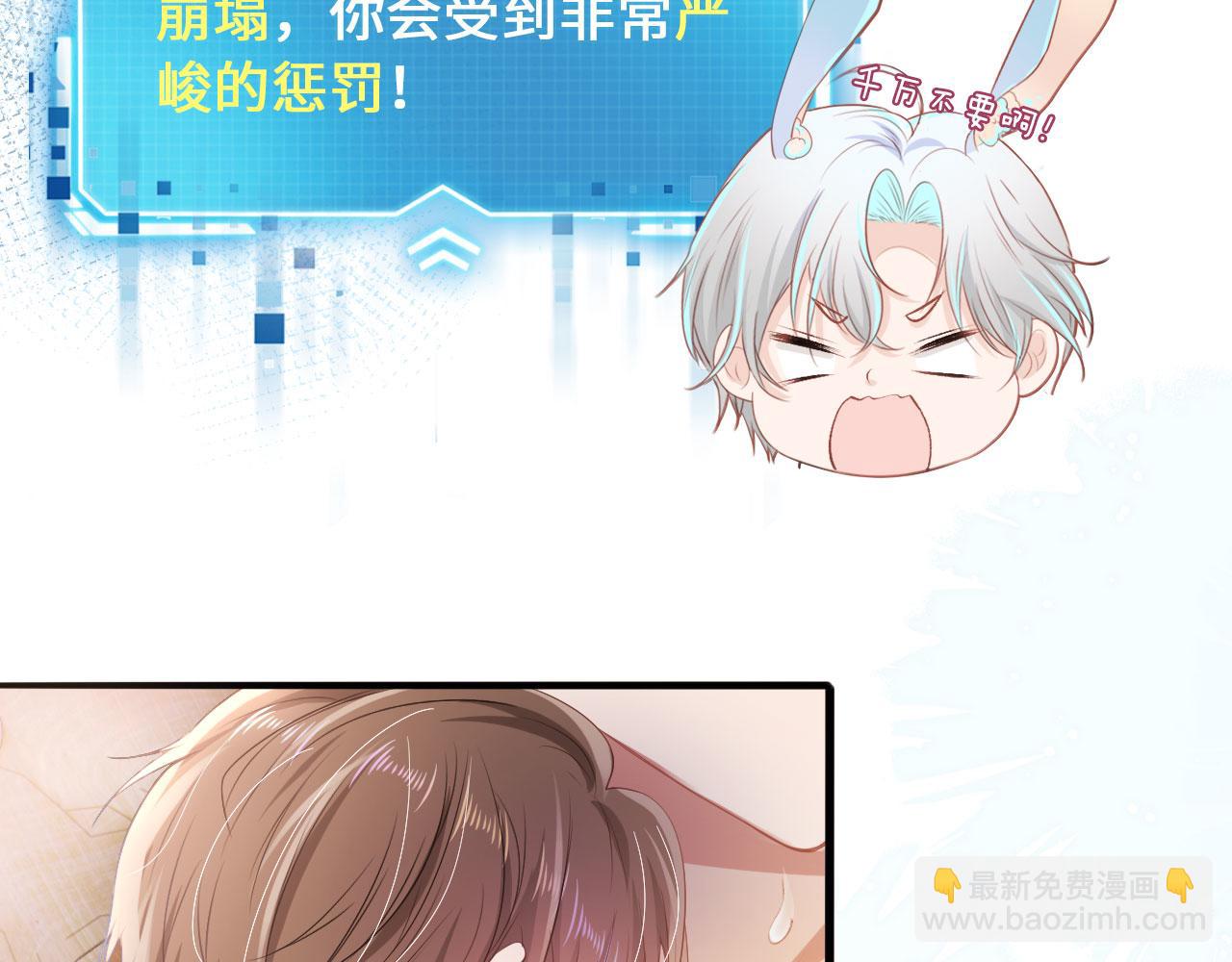 第3话 影帝时刻(1/4)-第4话
