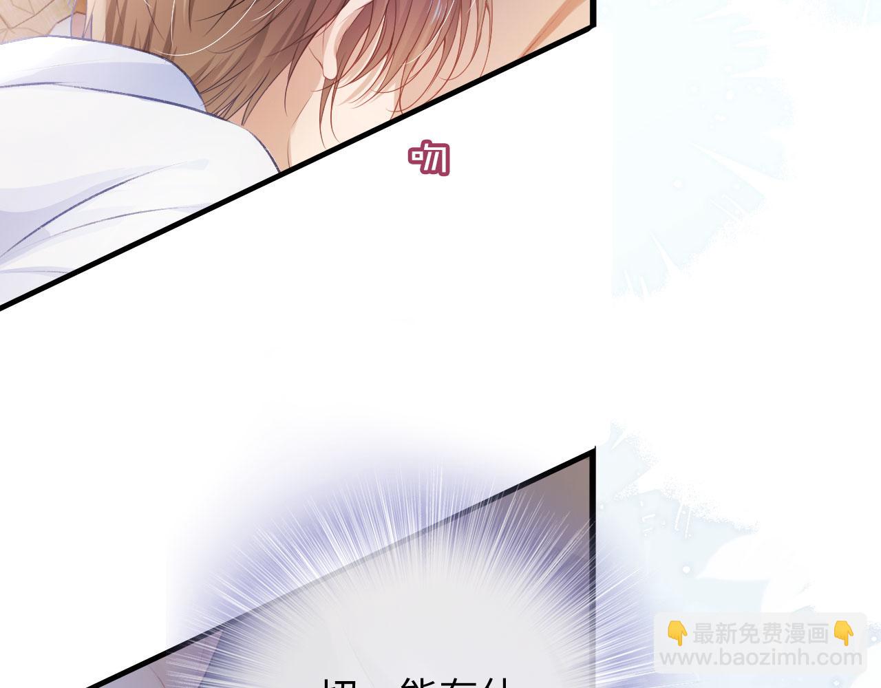 第3话 影帝时刻(1/4)-第4话