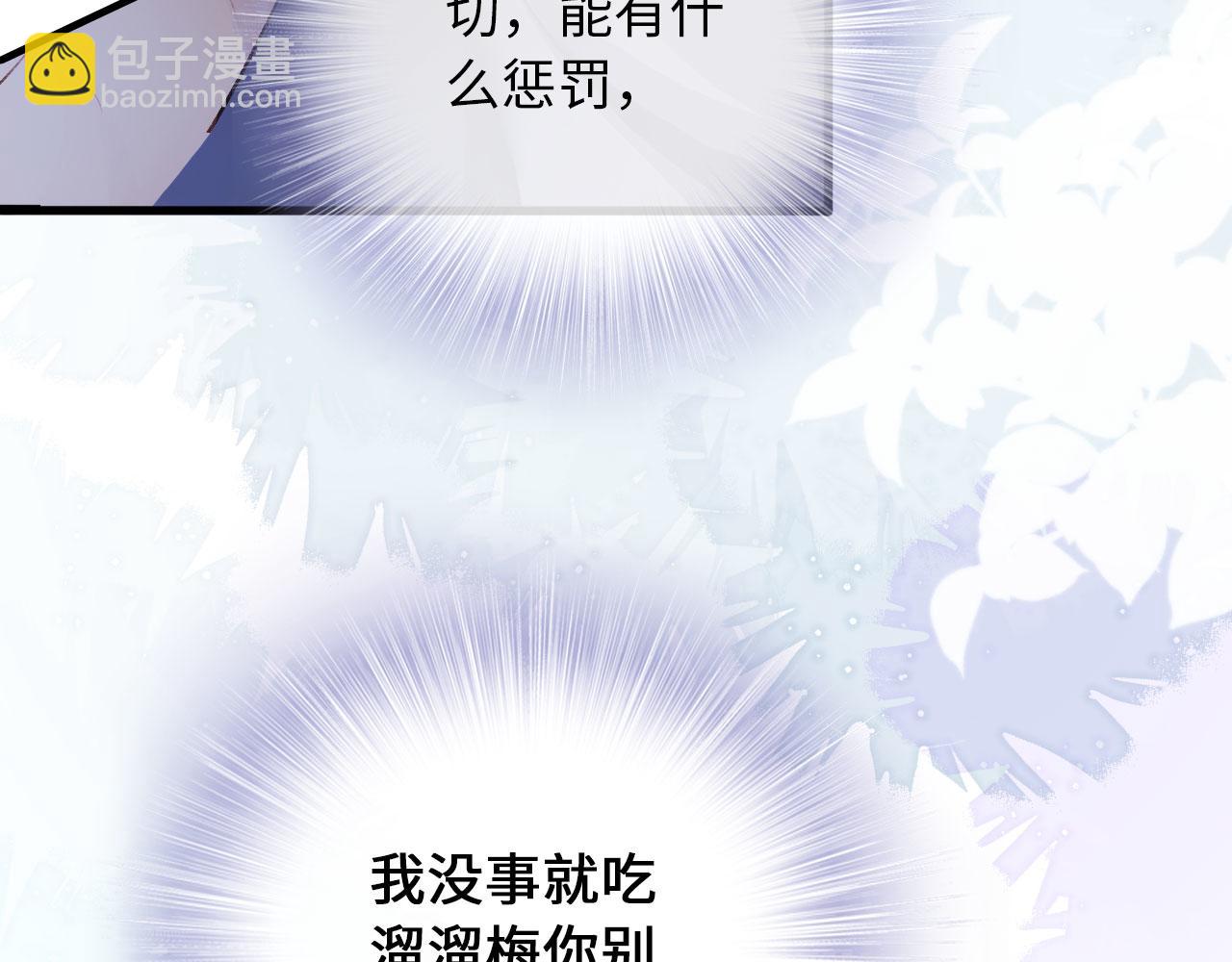 第3话 影帝时刻(1/4)-第4话