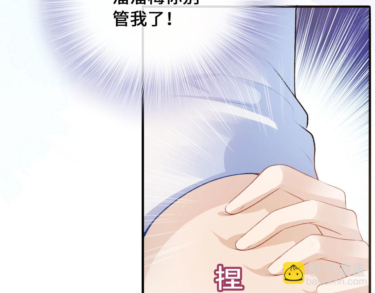 第3话 影帝时刻(1/4)-第4话