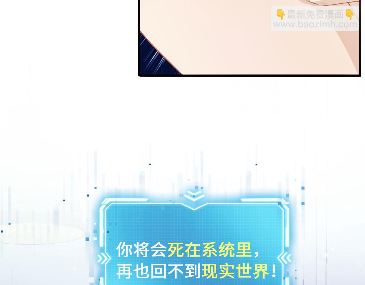 第3话 影帝时刻(1/4)-第4话