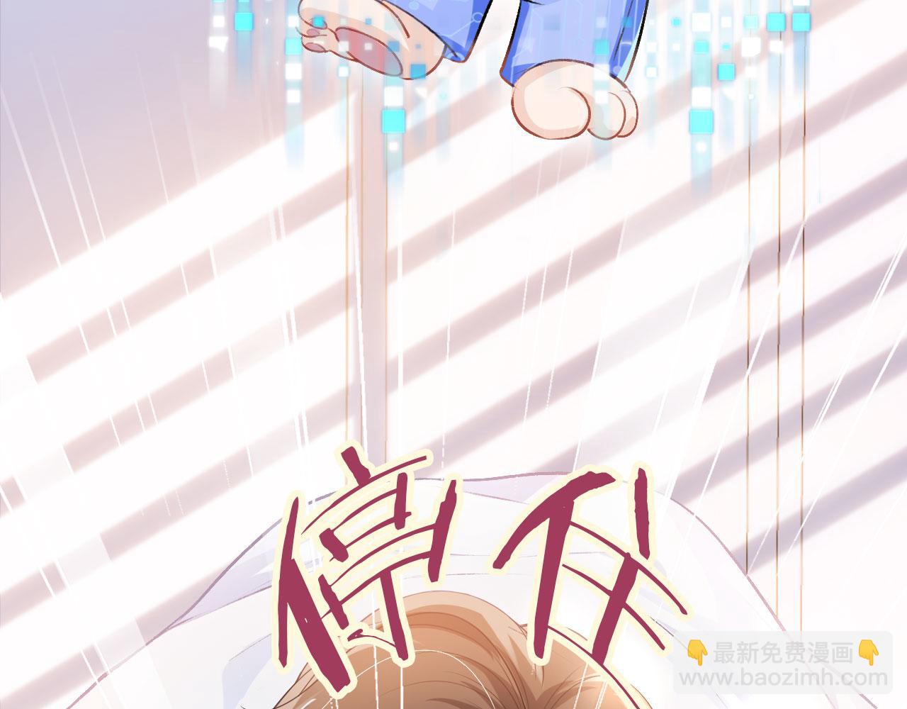 第3话 影帝时刻(1/4)-第4话
