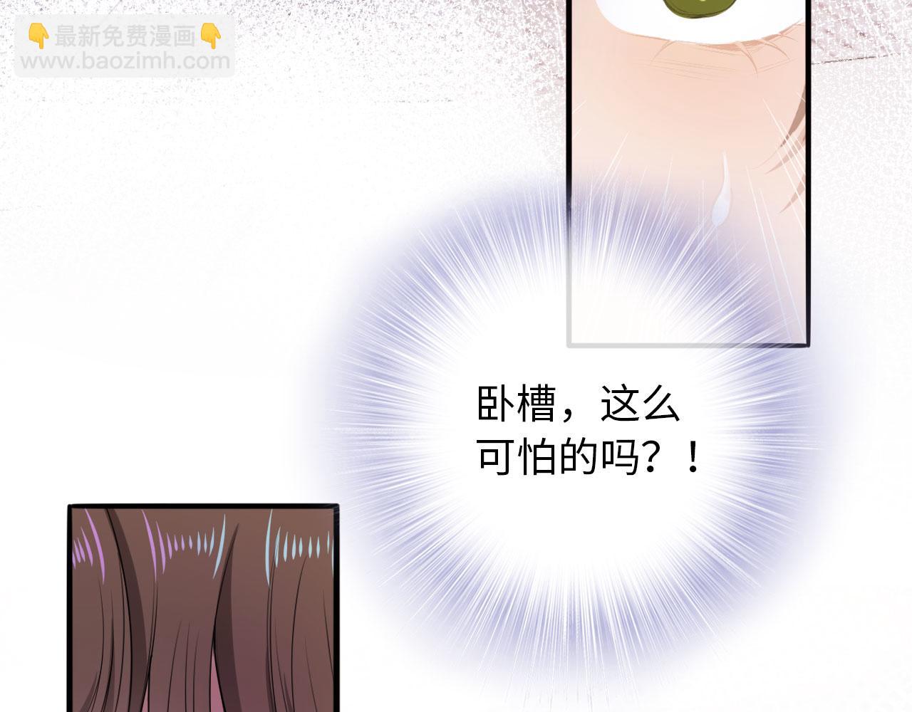 第3话 影帝时刻(1/4)-第4话