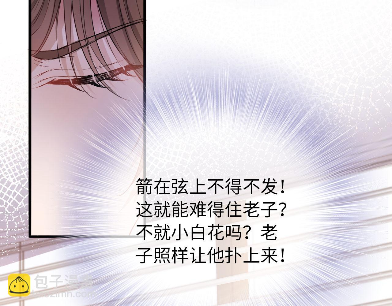 第3话 影帝时刻(1/4)-第4话