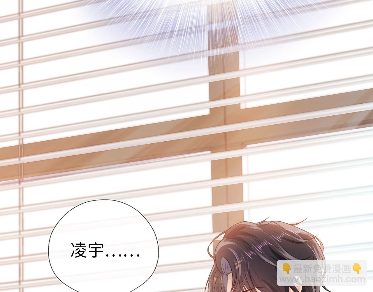 第3话 影帝时刻(1/4)-第4话