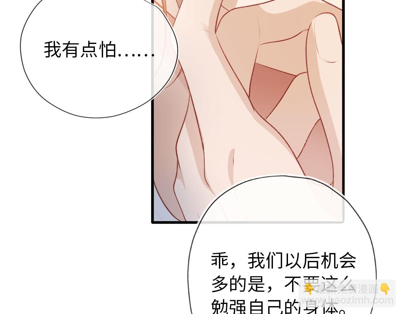 第3话 影帝时刻(1/4)-第4话