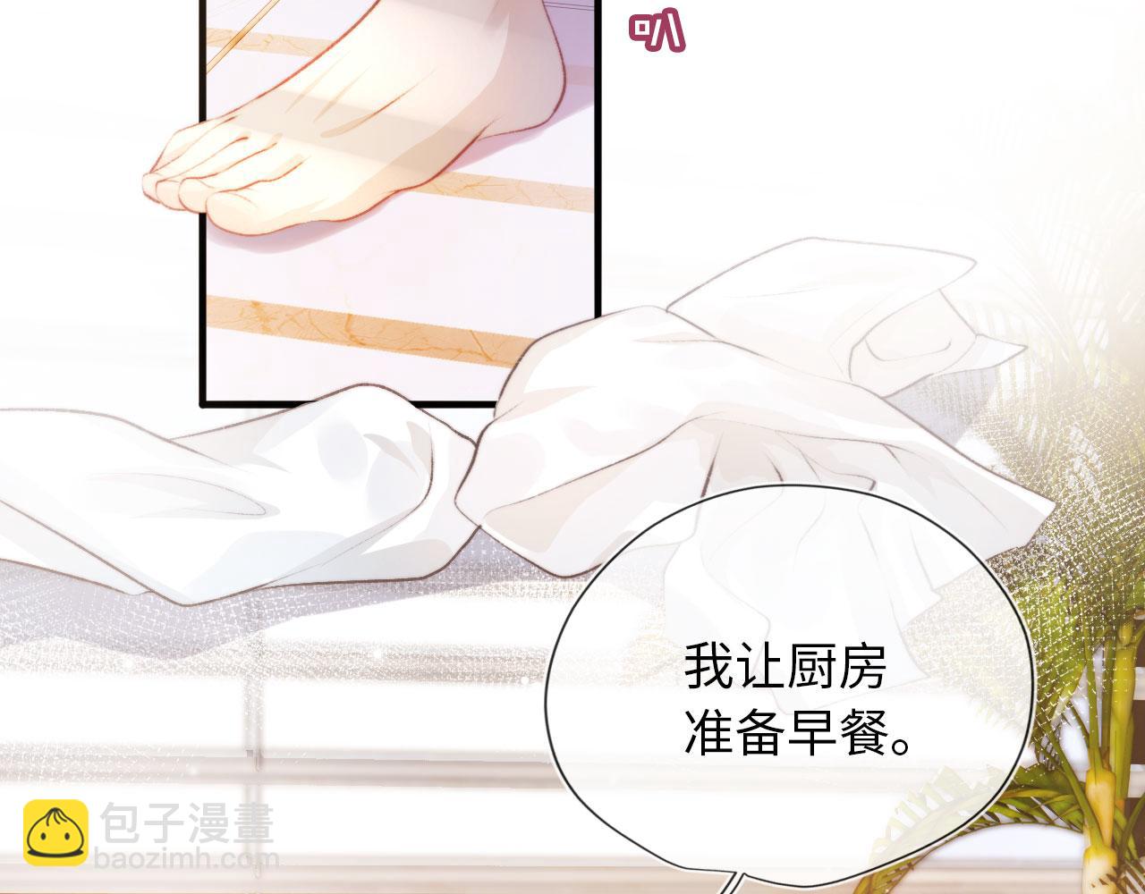 第3话 影帝时刻(1/4)-第4话