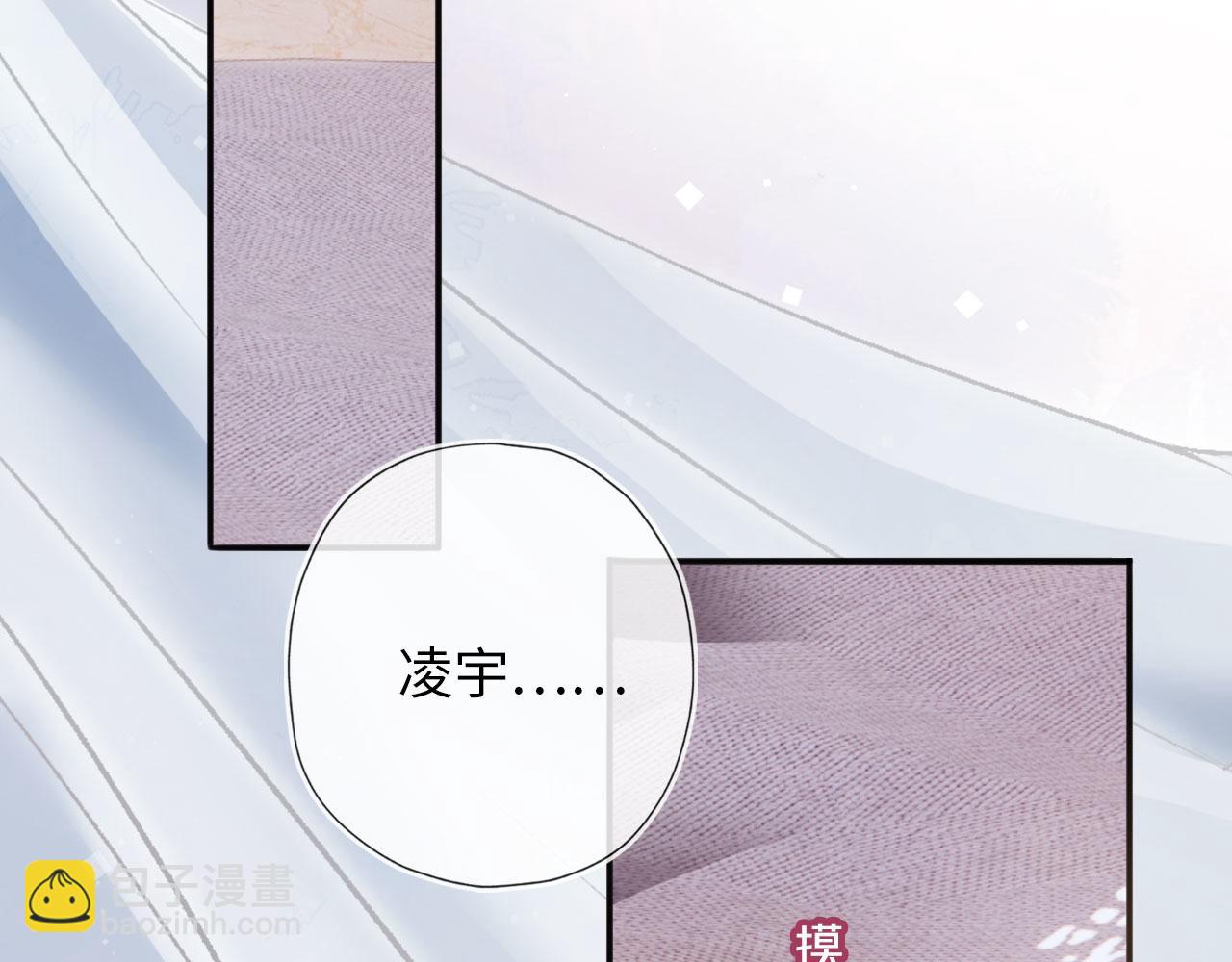 第3话 影帝时刻(1/4)-第4话