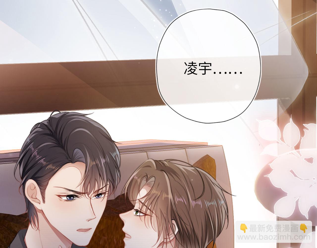第3话 影帝时刻(1/4)-第4话