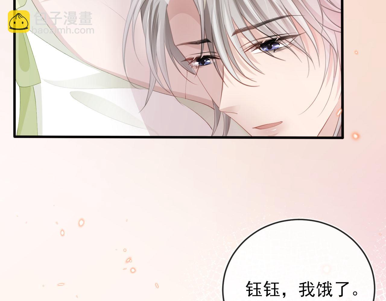 第49话 这还是反派大人吗(1/3)-第50话