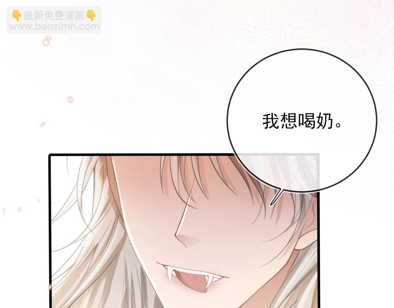 第49话 这还是反派大人吗(1/3)-第50话