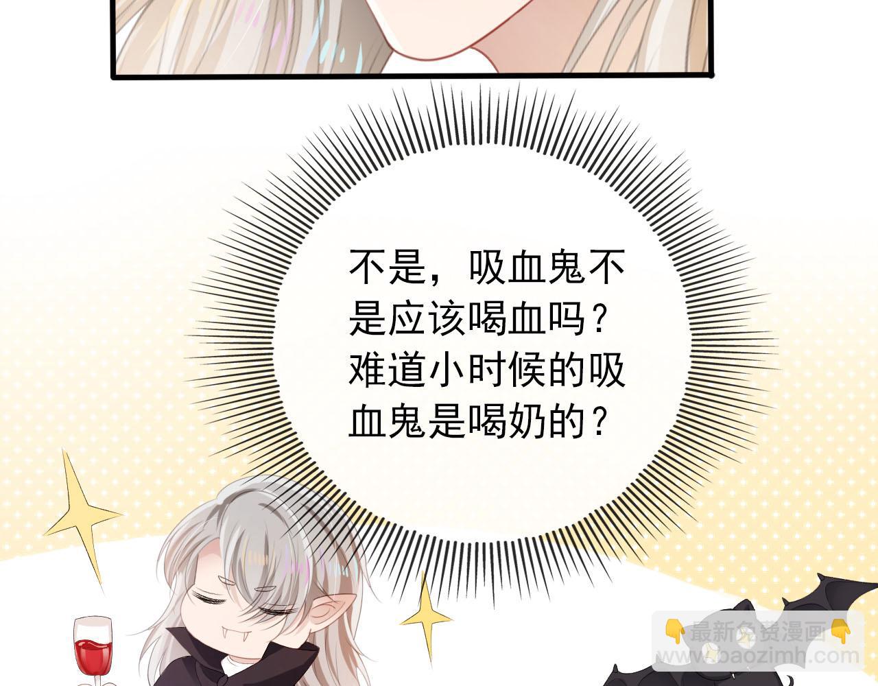 第49话 这还是反派大人吗(1/3)-第50话