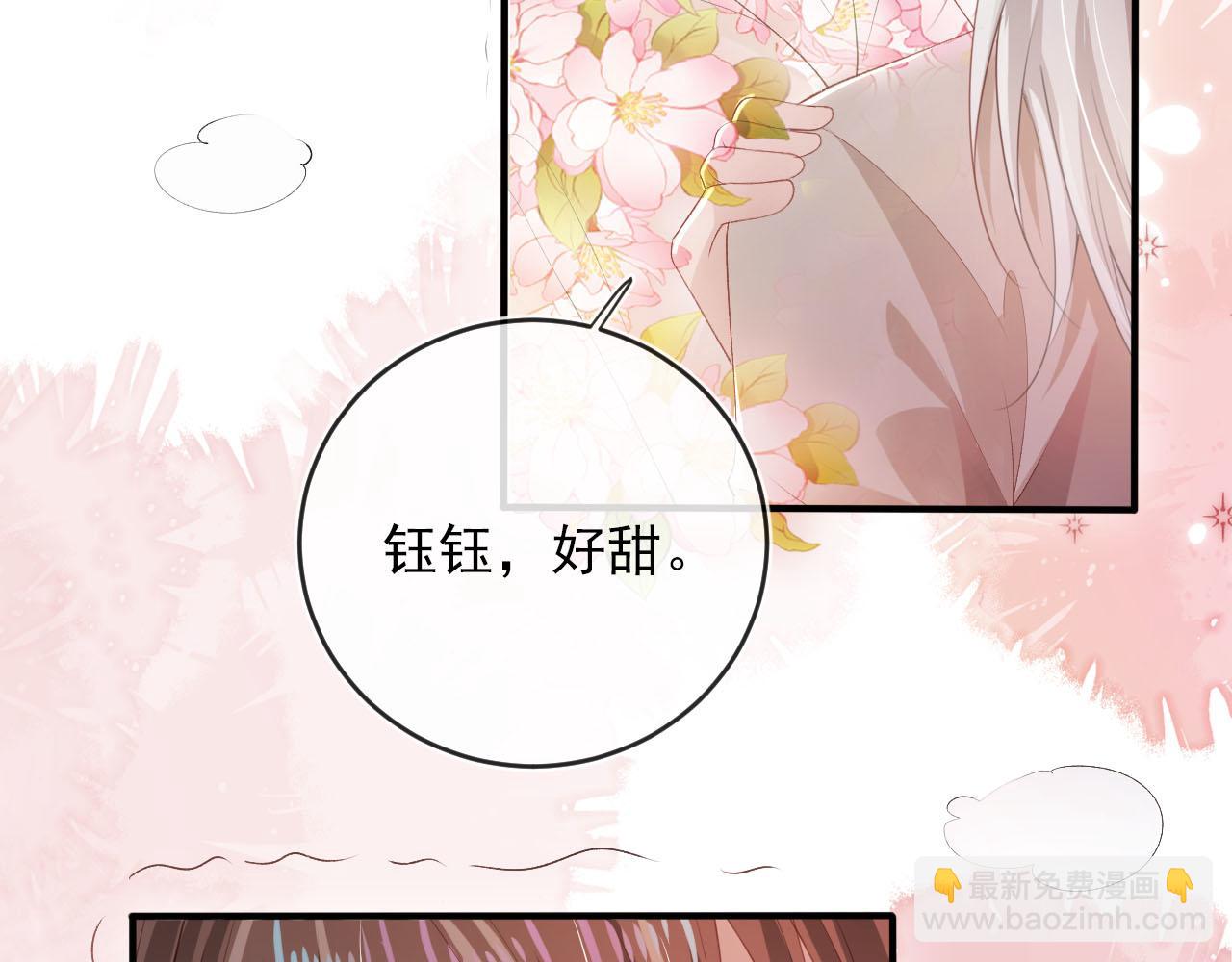 第49话 这还是反派大人吗(1/3)-第50话
