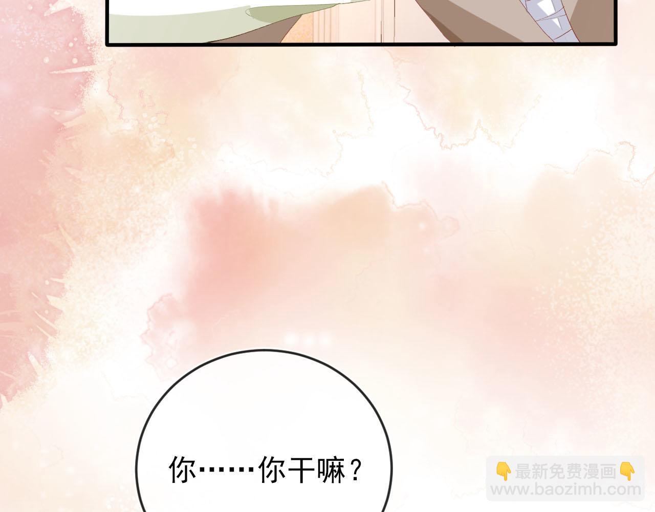 第49话 这还是反派大人吗(1/3)-第50话
