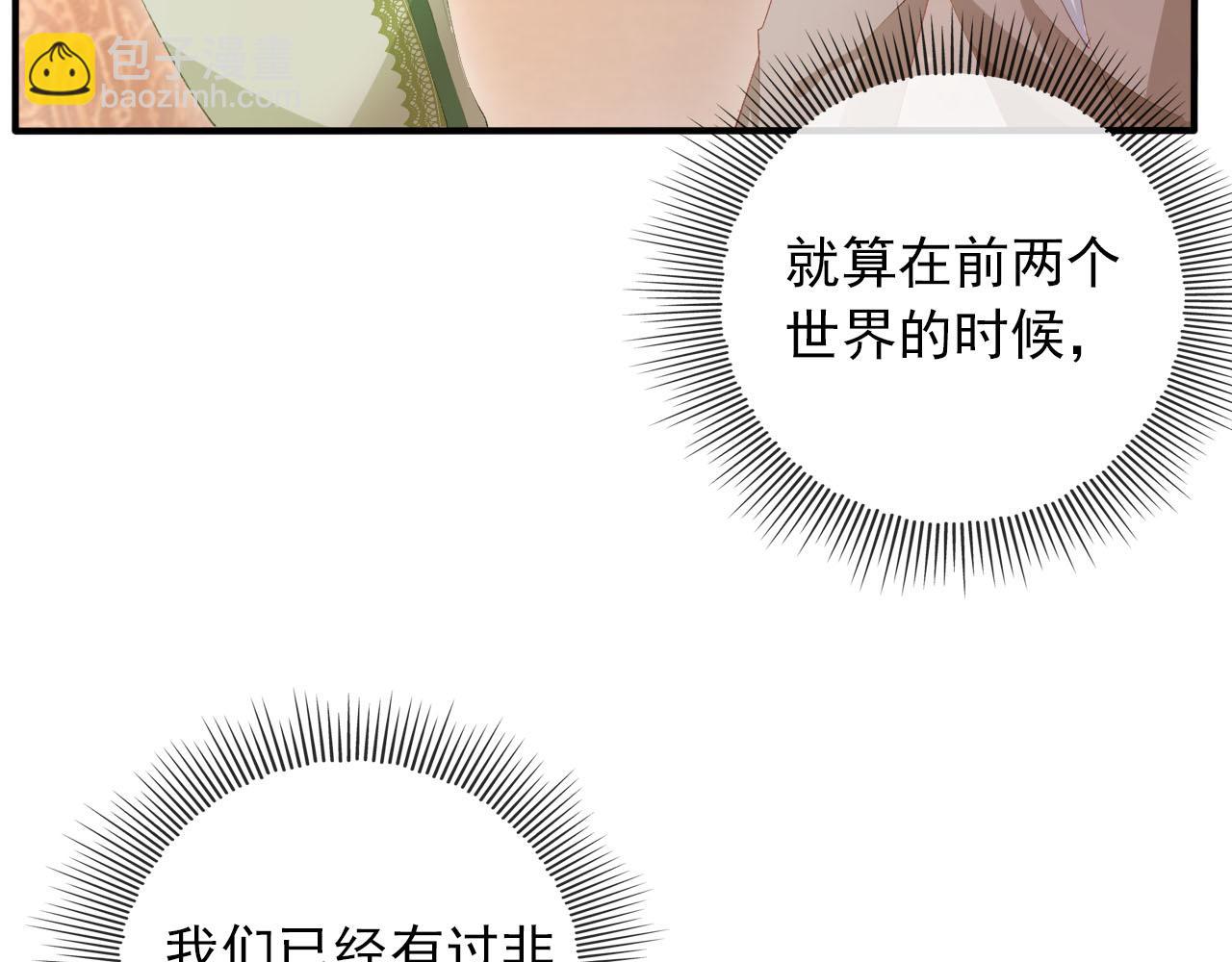 第49话 这还是反派大人吗(1/3)-第50话