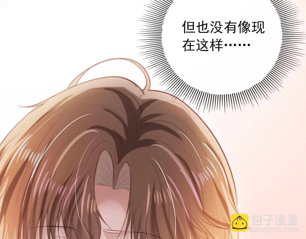 第49话 这还是反派大人吗(1/3)-第50话
