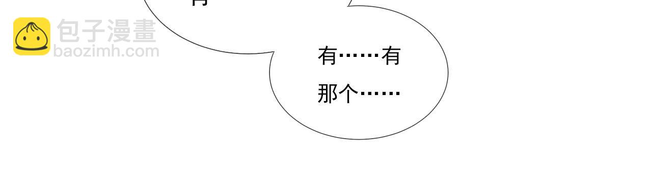 第49话 这还是反派大人吗(1/3)-第50话