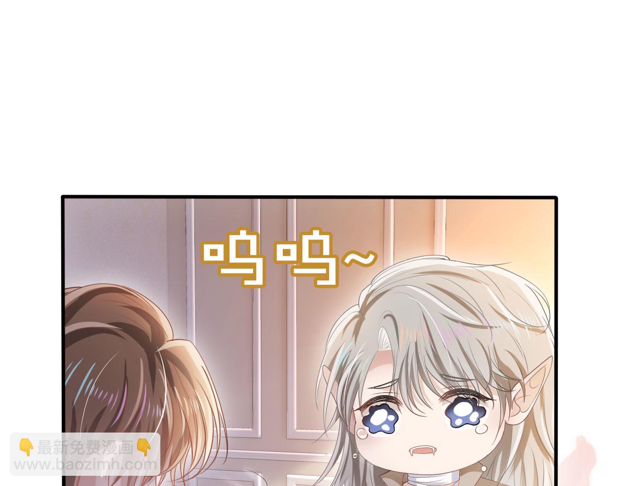 第49话 这还是反派大人吗(1/3)-第50话