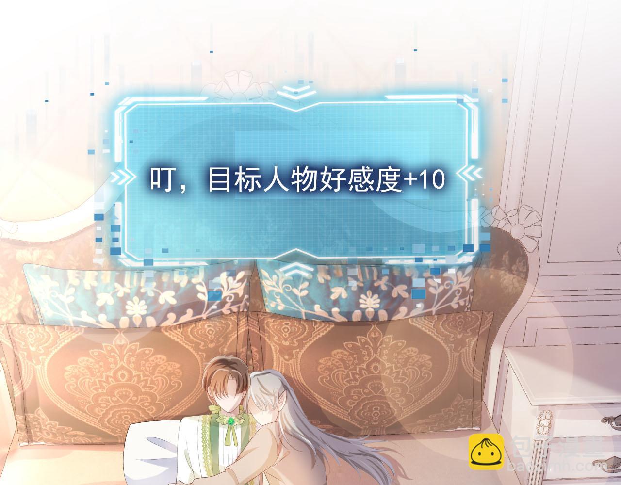 第49话 这还是反派大人吗(1/3)-第50话