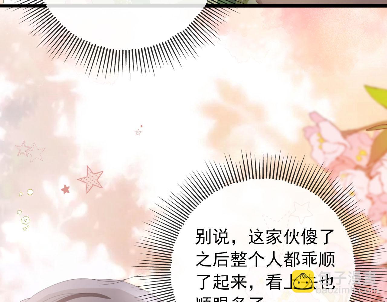第49话 这还是反派大人吗(1/3)-第50话