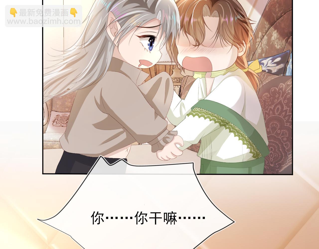第51话 谁能拒绝小可爱？！(1/2)-第52话