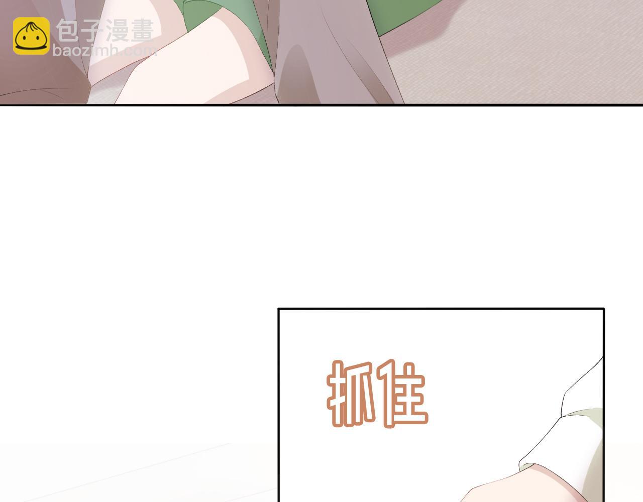 第51话 谁能拒绝小可爱？！(1/2)-第52话