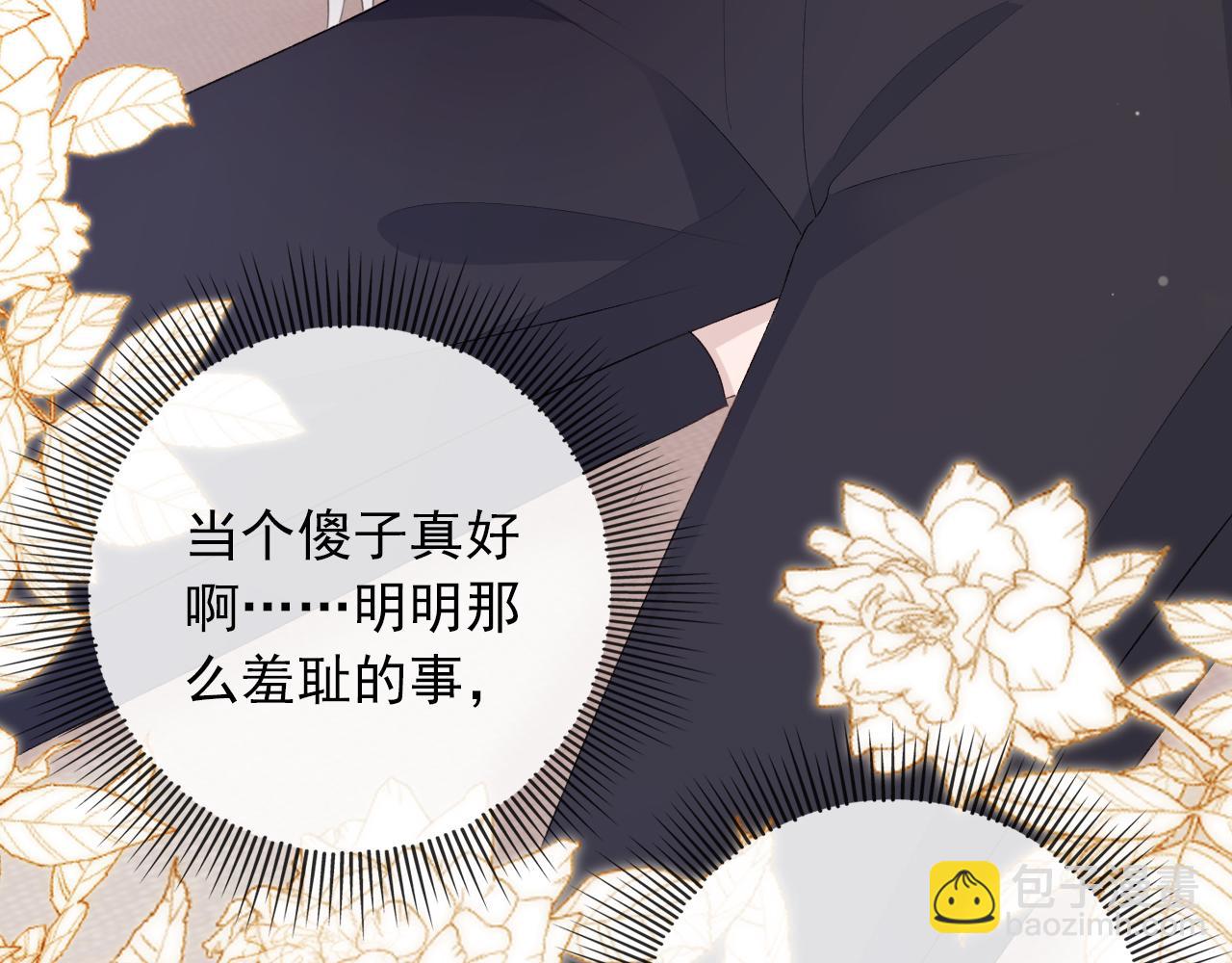 第51话 谁能拒绝小可爱？！(1/2)-第52话