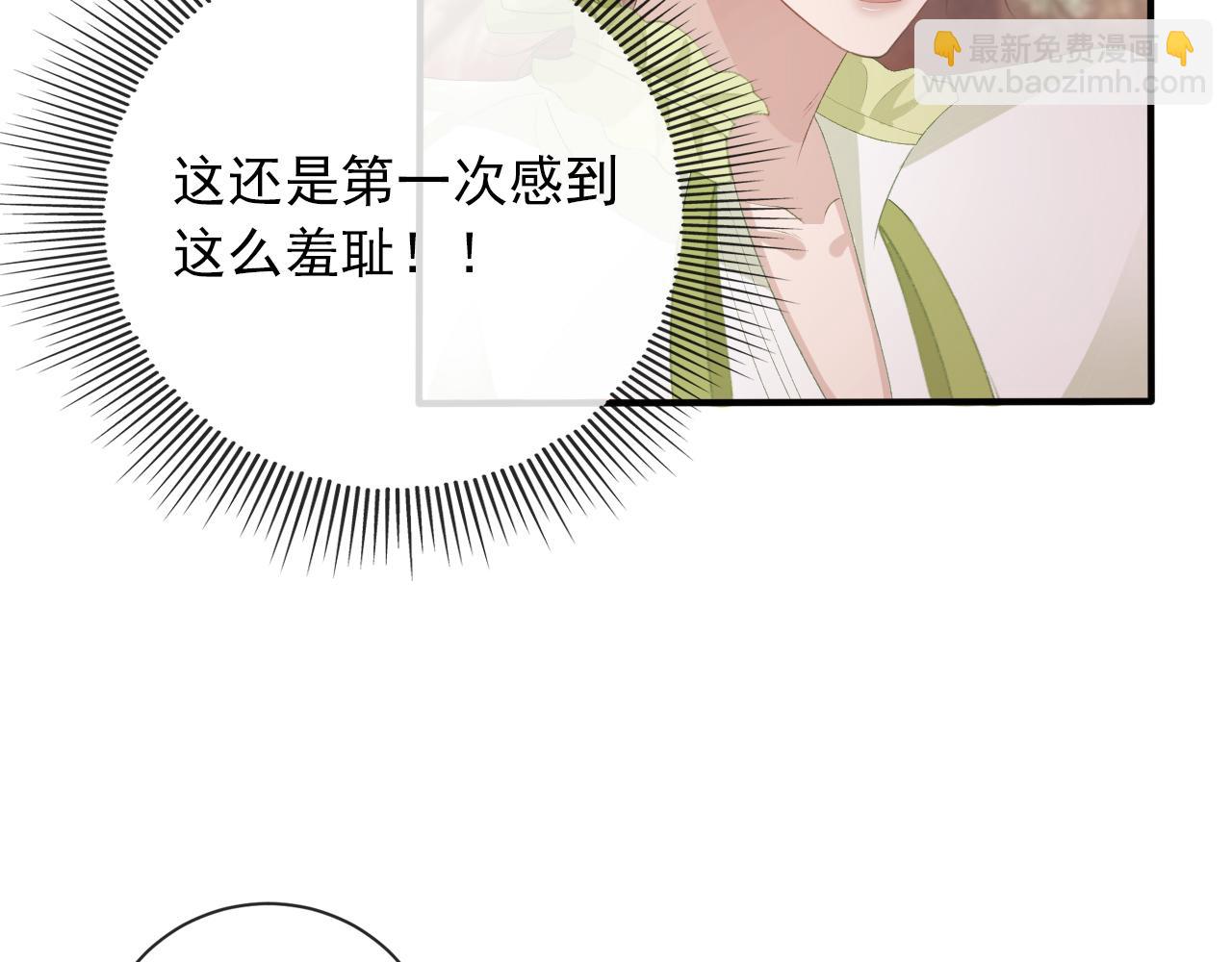 第51话 谁能拒绝小可爱？！(1/2)-第52话