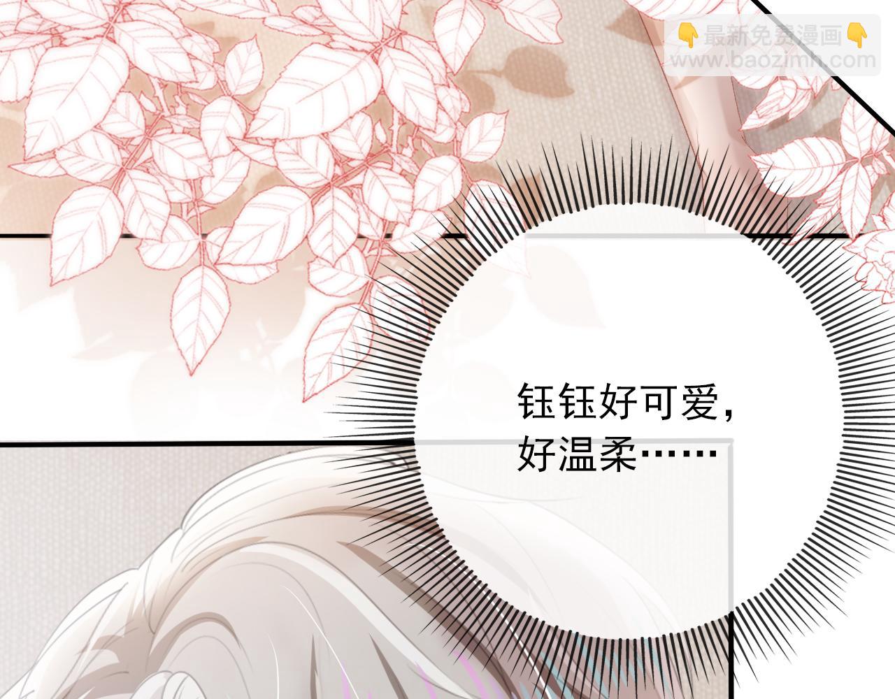 第51话 谁能拒绝小可爱？！(1/2)-第52话